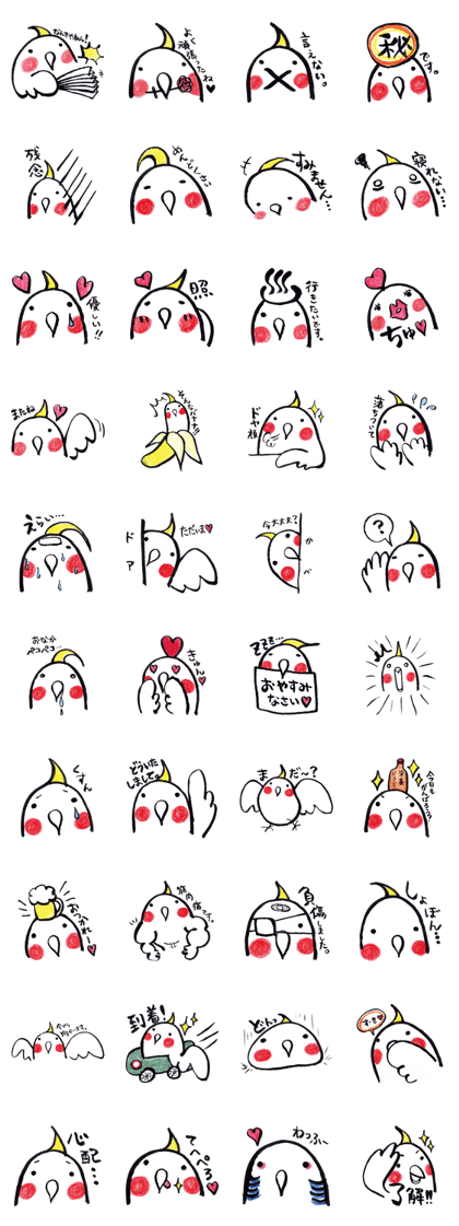 Marron"3" - Pretty Cockatiel Sticker -