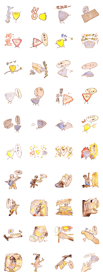pick-kun