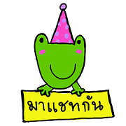 Cheerful Animal