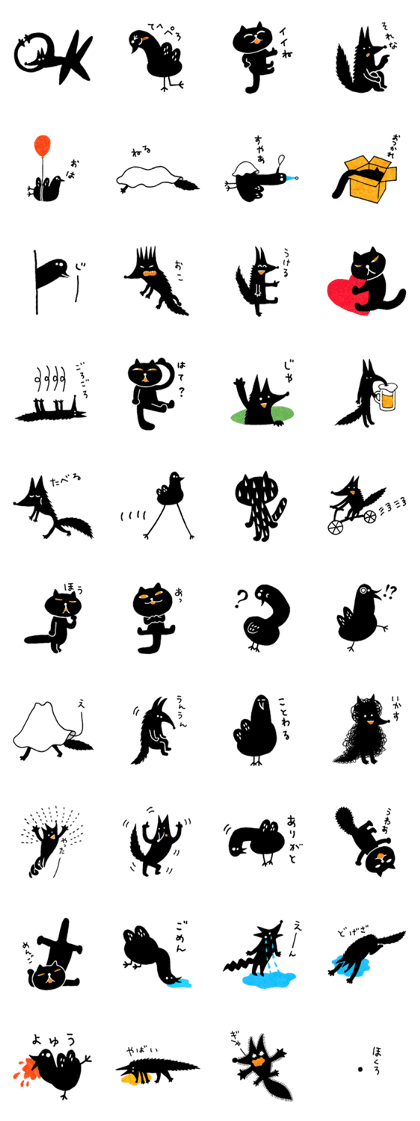 something blacks
