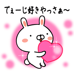 沖縄方言うさぎのうさたん Line スタンプ Line Store
