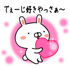 Usatan of Okinawan dialect rabbit