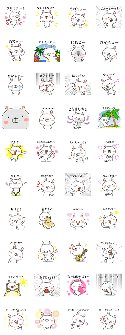 Usatan of Okinawan dialect rabbit