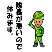 Erroneous conversion Sticker