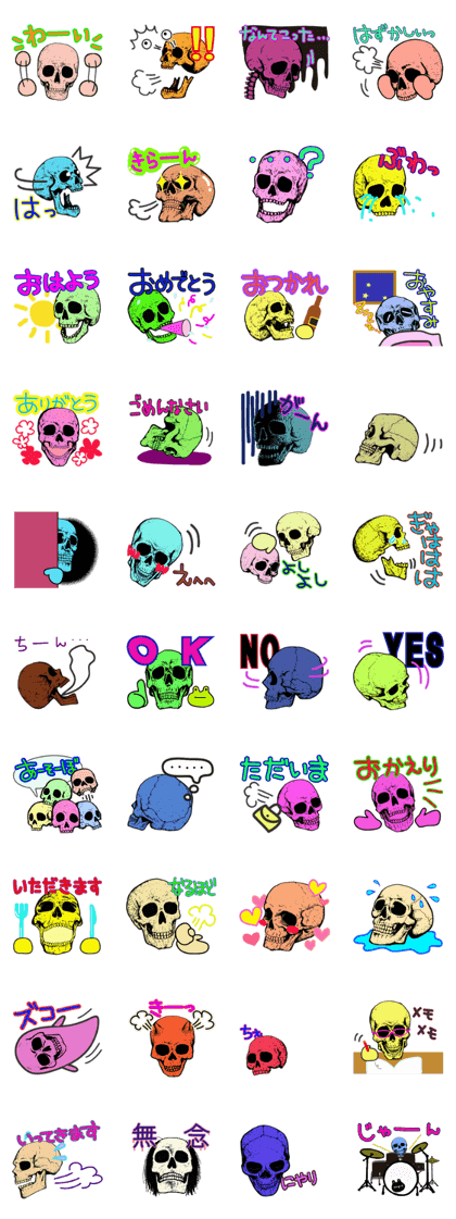 kimo-kawaii! cute skull