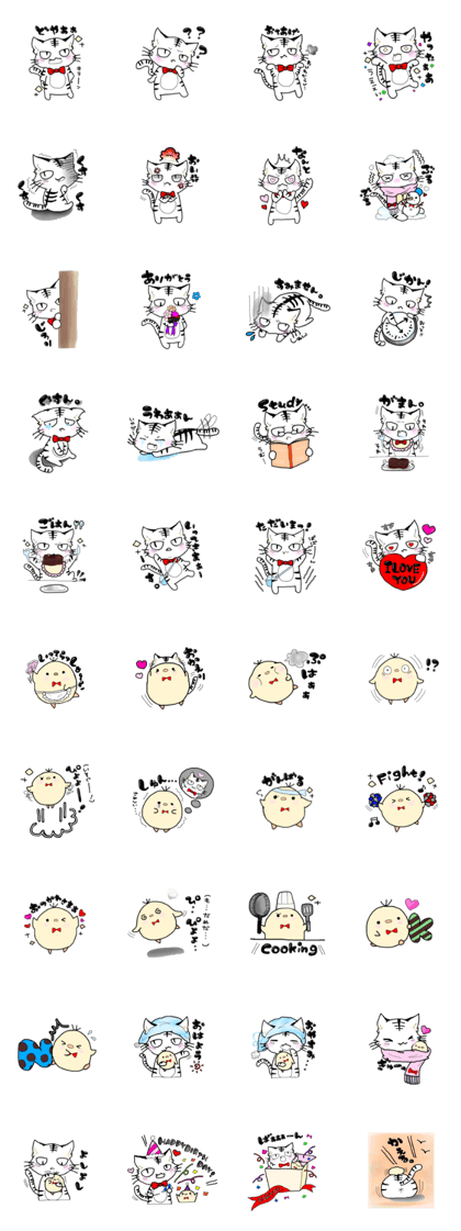 whitetiger&chick