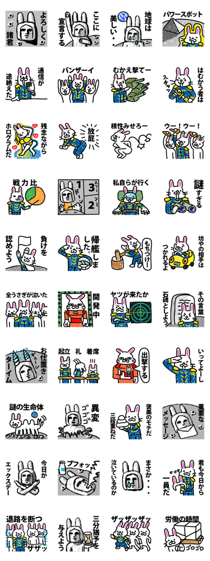 Empire of lunar rabbits