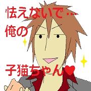 Legend of Host