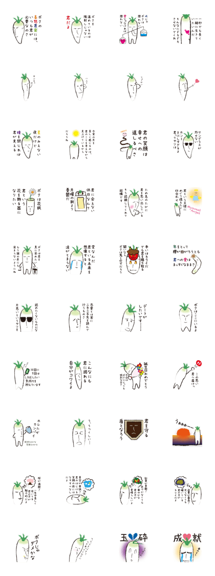 Smelliness word sticker