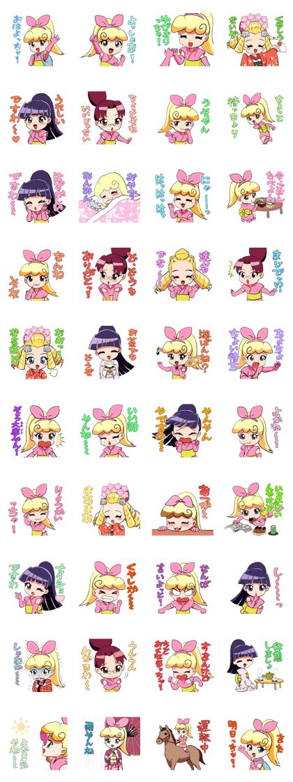 KUNOICHI MENTAIKO