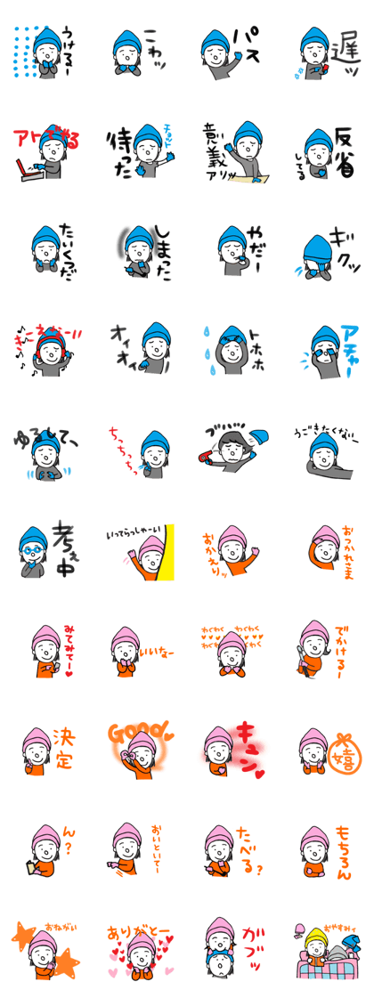 puppet of macoron vol.2