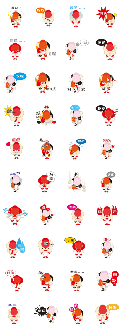 KaWaYu ! King of gold fish