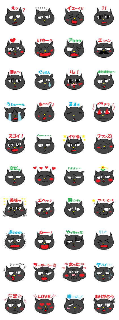 NEKO-KAO