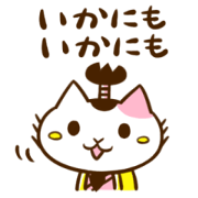3rd General Nekogawa