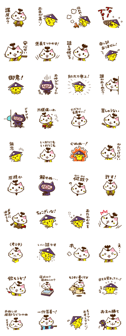 3rd General Nekogawa