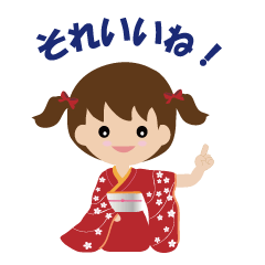 pretty kimono girl