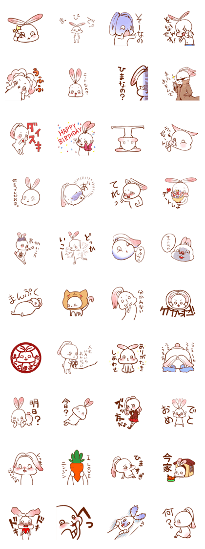 Boredom rabbit SUPER