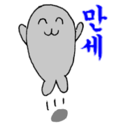 "Gomami" Korean version