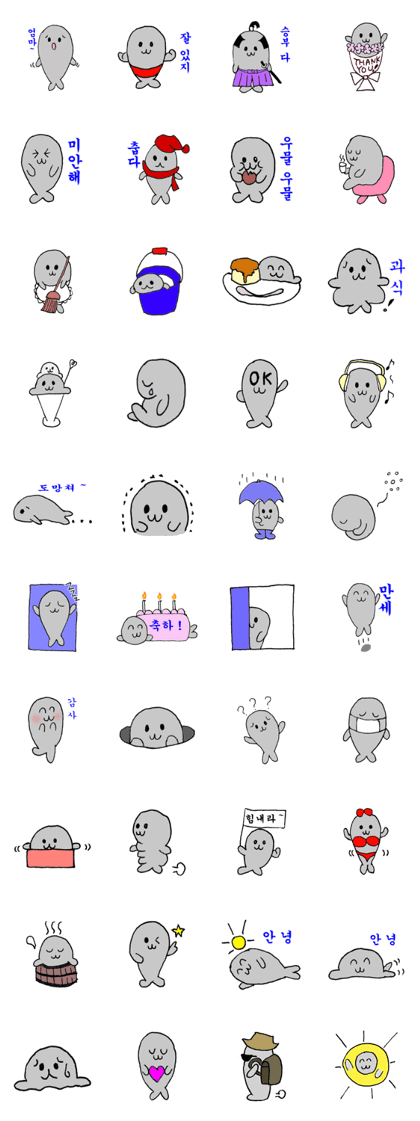 "Gomami" Korean version