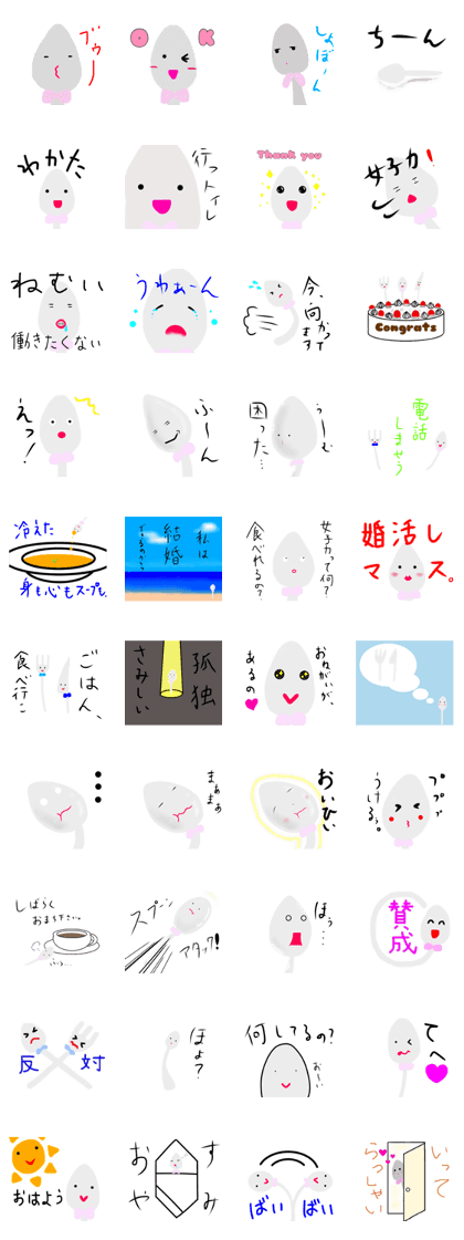 Gourmekko