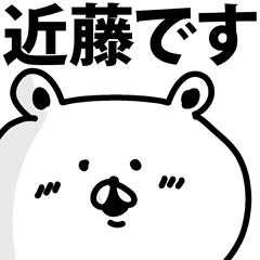 I Am Kondo Line Stickers Line Store I Am Kondo Line Stickers Line Store