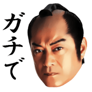Ken Matsudaira