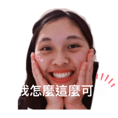 狂熱份子週年賀禮ver2