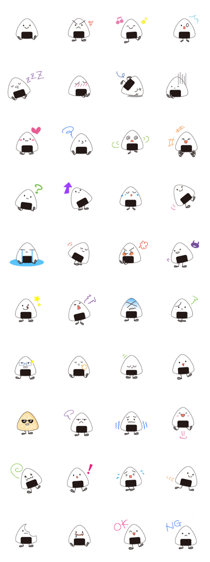 "Rice ball" is sooooo cute!