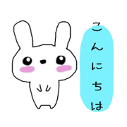 Cute bunny us