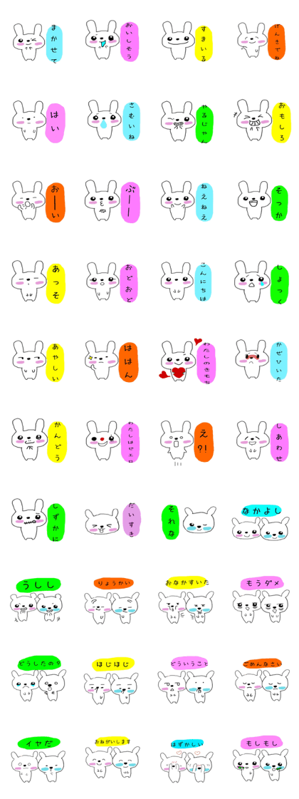 Cute bunny us