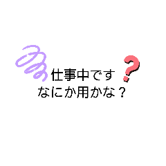 家族の連絡言葉 Lineクリエイターズスタンプ Stamplist