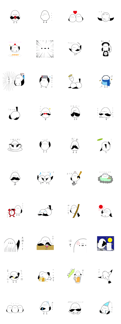 huwamochi-shimaenagasama