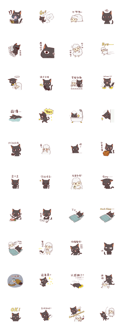 Blackcat & Sheep (by Yummigu)