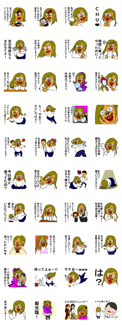 STICKER GIRL3