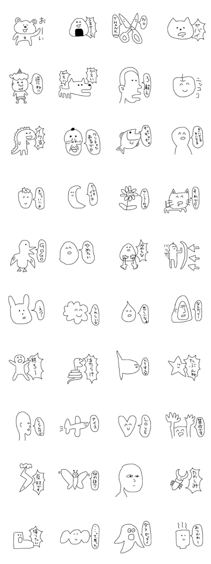 good japan sticker part2