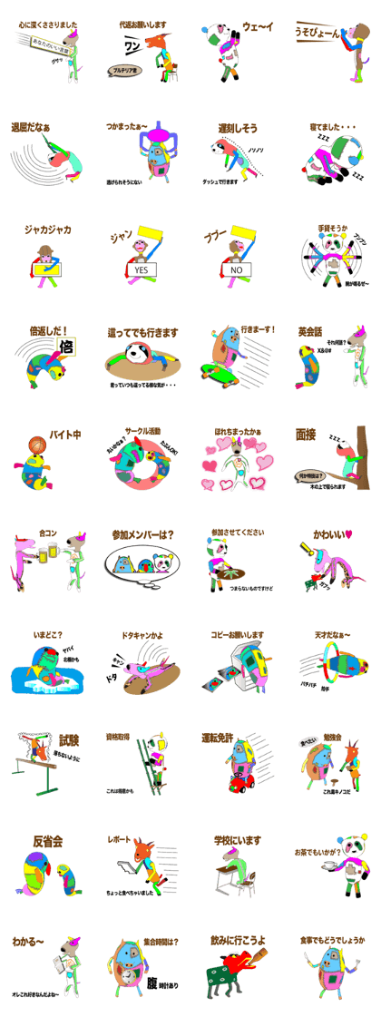 NUIGURUMI'S Student version
