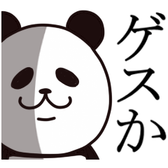 Panda Sticker.