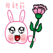 Pink Bunny mochi II(festive articles)