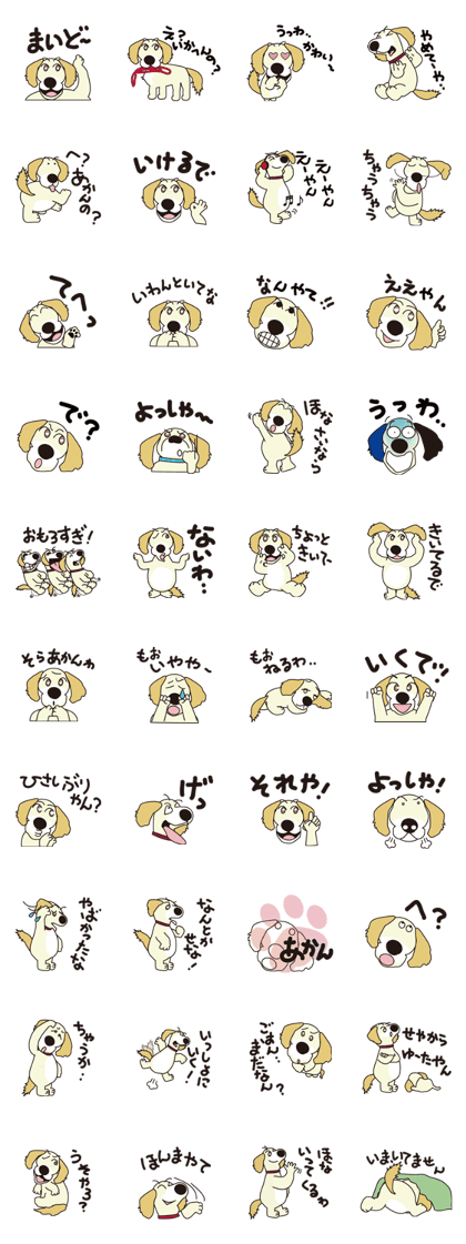 Love Golden retrievers