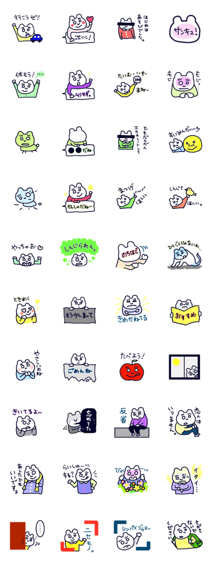softcolorsinbei
