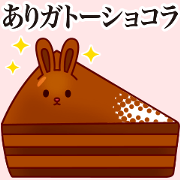 Chocolate Jokes