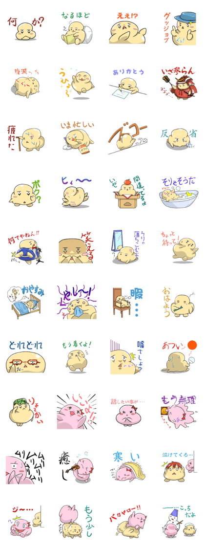 Little everyday stupid purine