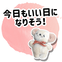 Soothing sticker of the white mouse