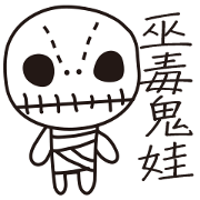 Voodoo Dolls