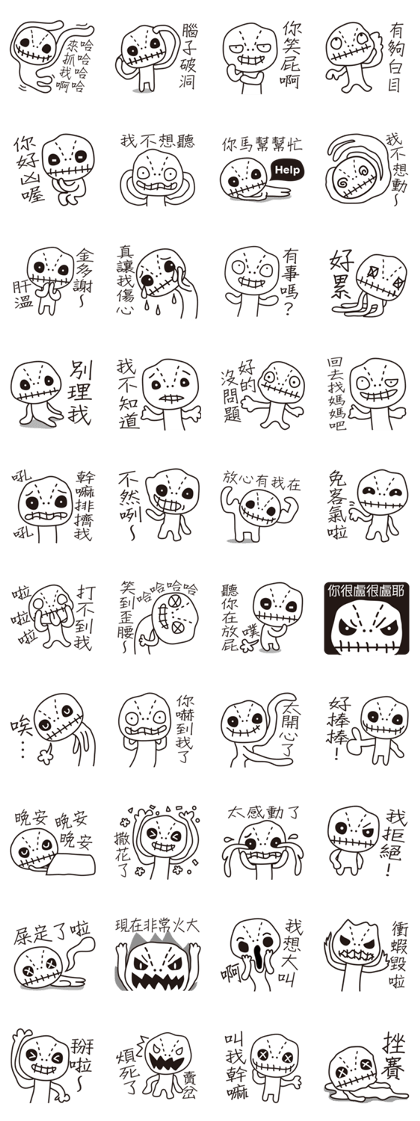 Voodoo Dolls
