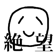 Despair Stamp