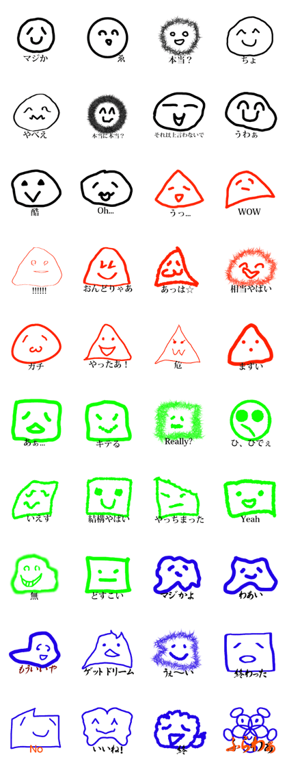 Despair Stamp