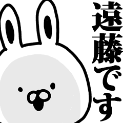 遠藤さんが使うスタンプ Line スタンプ Line Store