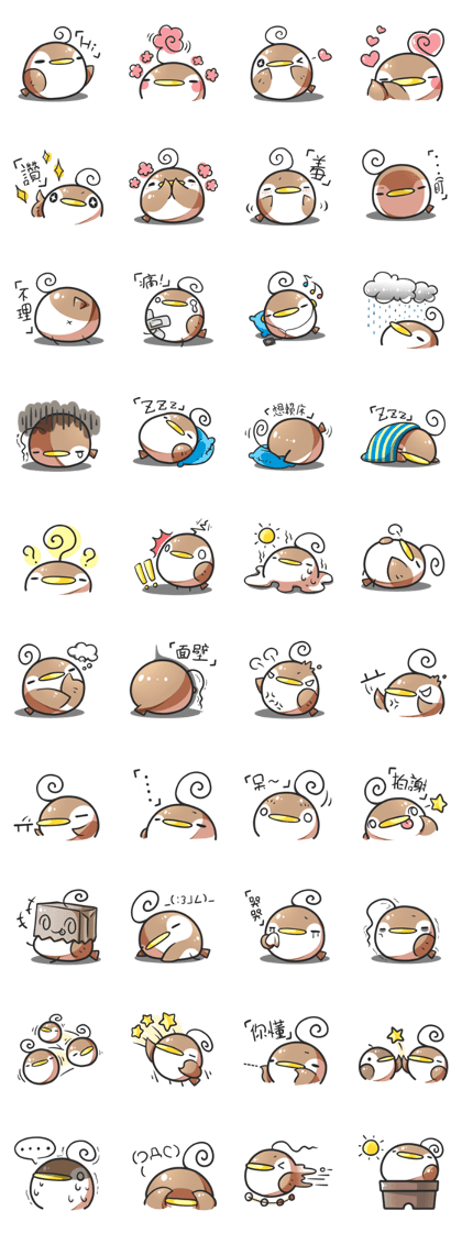 PuBird GOGO!!