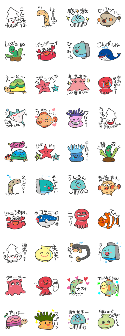Friends of the slightly clumsy sea